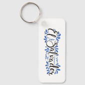 Llavero Rectangular con Diseño de El Salvador Schlüsselanhänger (Vorderseite)