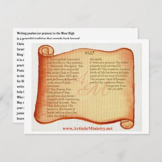 Lob # 125 postkarte (Vorne/Hinten)