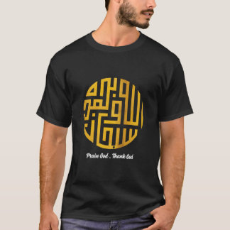 Lob Gott Gott sei Dank | Arabische Wörter Art #4 T-Shirt