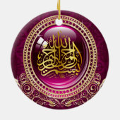 Lob ist zu Allah, Moschee Keramikornament (Hinten)