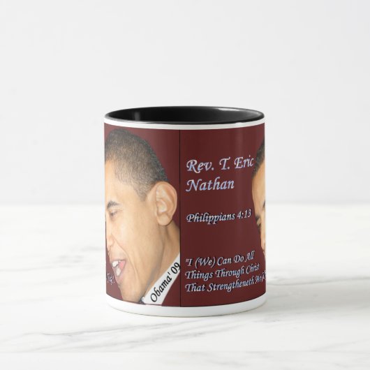 Lob-Wecker-Tasse Tasse (Zentrum)