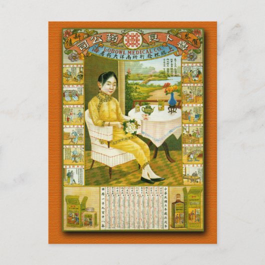 Lobowl Medical Company Kalender Poster 1918 Postkarte (Vorderseite)