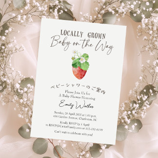 Locally Grown Baby Shower Strawberry Watercolor Einladung
