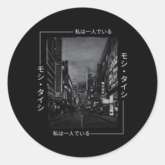 Lofi Tokyo Japanese Streetwear Ästhetik Runder Aufkleber (Vorderseite)
