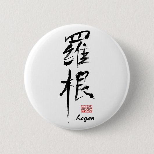 Logan - Kanji-Namensknopf Button (Vorderseite)