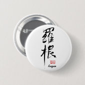 Logan - Kanji-Namensknopf Button (Vorne & Hinten)