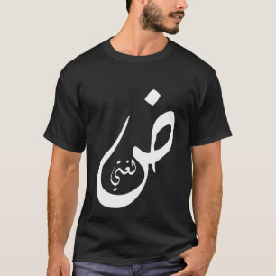 loghati- meine Sprache T-Shirt