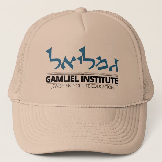 Logo-Cap des Gamliel-Instituts Truckerkappe (Vorderseite)