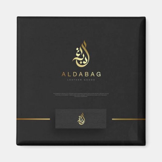 Logo der arabischen Marke Magnet (Vorne)