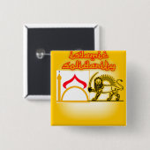 Logo des Party Islamische Solidarität Button (Vorne & Hinten)