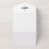 Logo-Kundenbewertungskarten des Unternehmens All In One Einladung (Außenbereich)