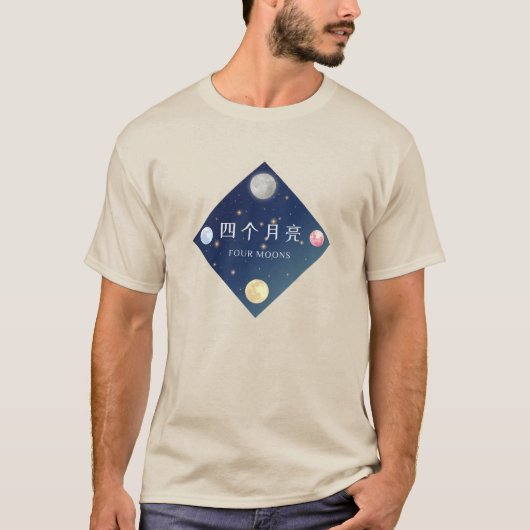 Logo of Four Moons T-Shirt (Vorderseite)