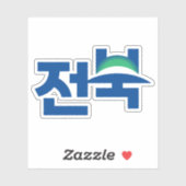 Logo of North Jeolla Province (Jeonbuk State) Aufkleber (Blatt)