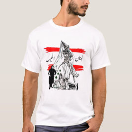 Logo-T - Shirt von lebanon
