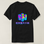 Logo Vaporwave N64 T-Shirt (Design vorne)