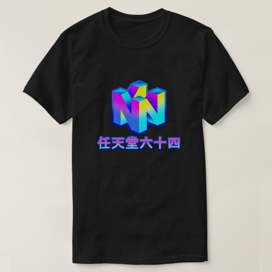 Logo Vaporwave N64 T-Shirt (Design vorne)
