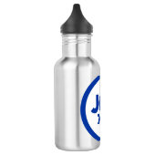 Logo von Joe Biden 2020 Edelstahlflasche (Links)