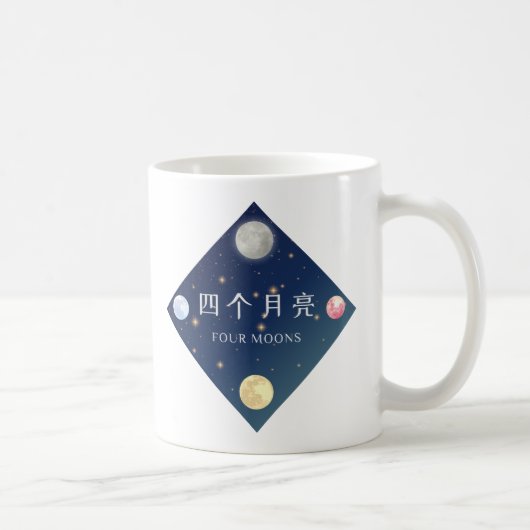Logo von Vier Monden Kaffeetasse (Rechts)