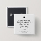 Lokah Samastha Sukhina Bhavantu - Sanskrit quote Button (Vorne & Hinten)