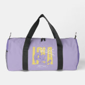 Lola 1996 Vibe Duffle Bag (Rückseite)