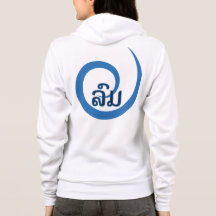 Lom, Wind, blauer Kreis und Lao
