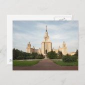 Lomonosov Postkarte (Vorne/Hinten)