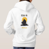 Lonely Ninja Samurai Kunstdesign Hoodie (Rückseite)