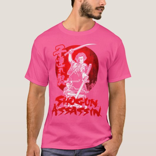 Lonewolf und Cub Aka Shogun Assassin Shintaro Kats T-Shirt (Vorderseite)