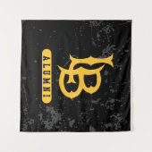 Long Beach Staat Alumni erschüttert Wandteppich (Vorderseite (Horizontal))