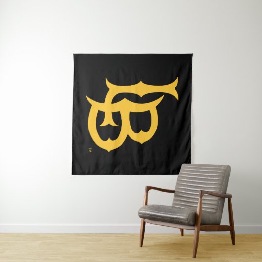 Long Beach Staat Logo Wandteppich (Beispiel (Horizontal))