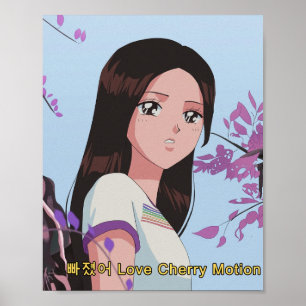 LOONA Choerry - Liebe Cherry Motion 90er Jahre Ani Poster