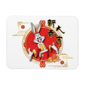 LOONEY TUNES™ | BUGS BUNNY™ Spring Fortune Magnet (Horizontal)