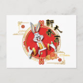 LOONEY TUNES™ | BUGS BUNNY™ Spring Fortune Postkarte (Vorderseite)
