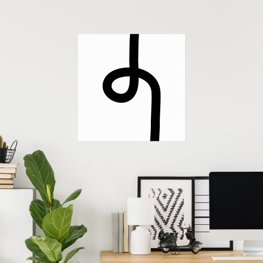 Loopline - Schwarz auf Weiß Poster (Heimbüro)