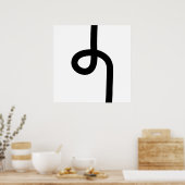 Loopline - Schwarz auf Weiß Poster (Küche)