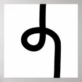 Loopline - Schwarz auf Weiß Poster (Vorne)