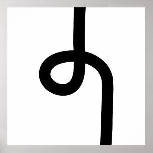 Loopline - Schwarz auf Weiß Poster