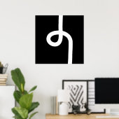 Loopline - Weiß auf Schwarz Poster (Heimbüro)