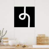Loopline - Weiß auf Schwarz Poster (Küche)