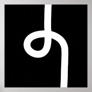 Loopline - Weiß auf Schwarz Poster