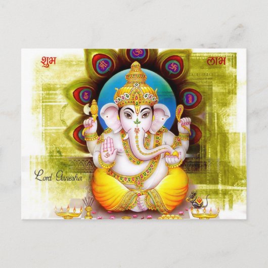 Lord Ganesha Postcard Postkarte (Vorderseite)