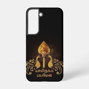 Lord Murugan Hingabe tamil Samsung Galaxy Hülle