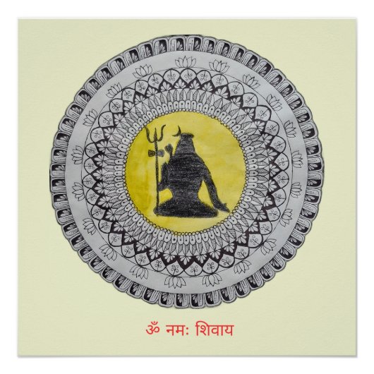 Lord Shiva Mandala Poster (Vorderseite)