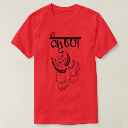 LORD SHRI KRISHNA FEET T-Shirt (Design vorne)