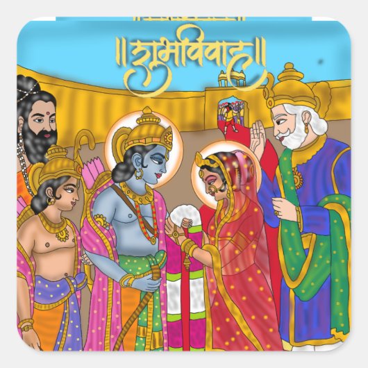 Lord Sita Ram Aufkleber (Vorderseite)