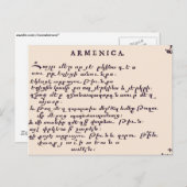 Lord's Gebet in Armenian Postkarte (Vorne/Hinten)