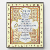 Lord's Gebet in ArmenianV1 (Hayr Mer) Fotoplatte (Vorderseite)