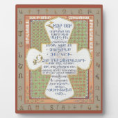 Lord's Gebet in ArmenianV2 (Hayr Mer) Fotoplatte (Vorderseite)