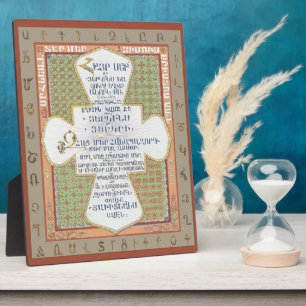 Lord's Gebet in ArmenianV2 (Hayr Mer) Fotoplatte