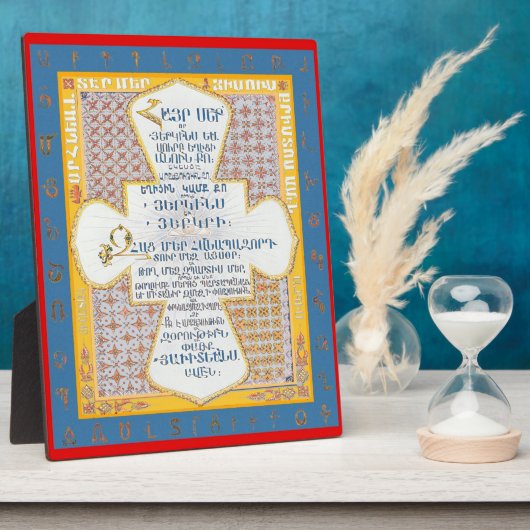 Lord's Gebet in ArmenianV3 (Hayr Mer) Fotoplatte (Seite)